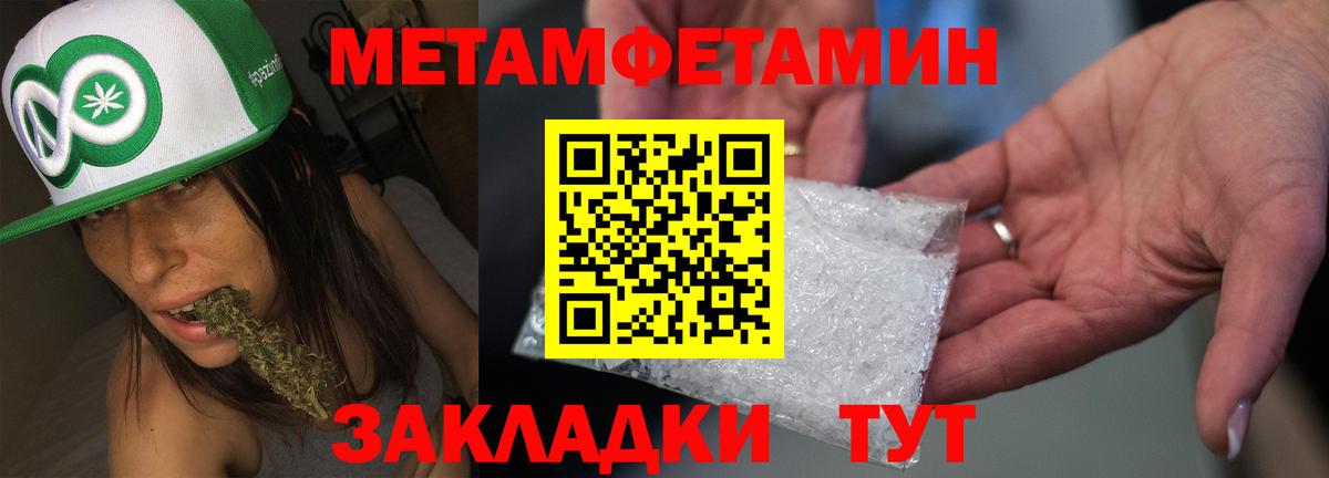 Надым  АМФЕТАМИН 98%  Вход с VPN 