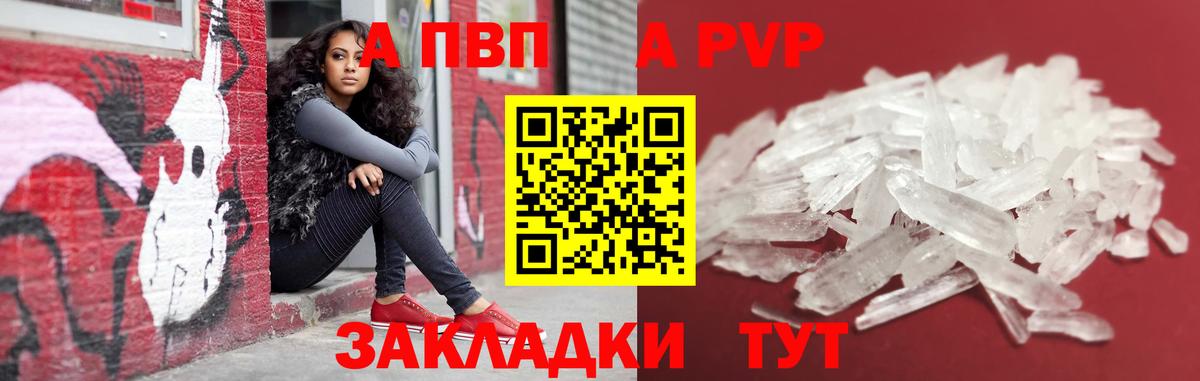 Надым  Гашиш  АМФ кристаллы  COCAIN  МДМА  Марихуана  Вход с VPN  МЕФ   КЕТАМИН 