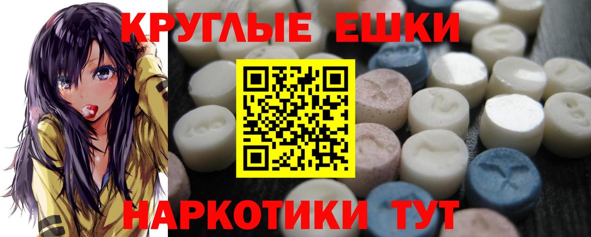 Надым  ЭКСТАЗИ DUBAI  ЭКСТАЗИ Cube  Вход с VPN 