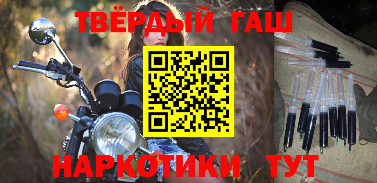 Гашиш Изолятор  Вход с VPN  Надым 
