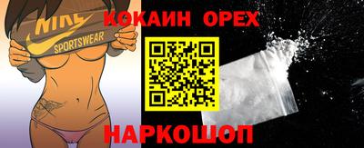 мефедрон Заволжье
