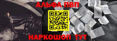 мефедрон Заволжье