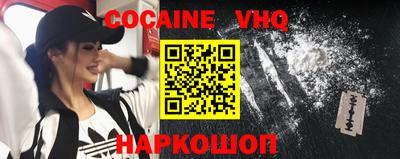 мефедрон Заволжье