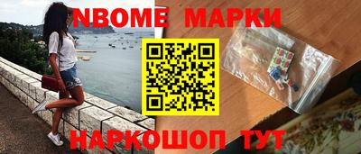 мефедрон Заволжье
