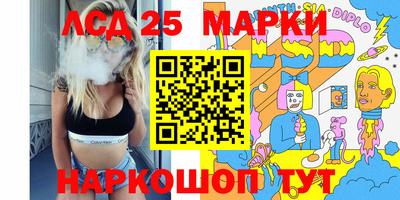 мефедрон Заволжье
