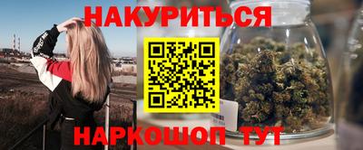 мефедрон Заволжье
