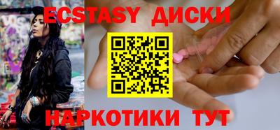 мефедрон Заволжье