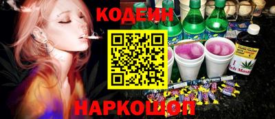 мефедрон Заволжье