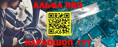мефедрон Заволжье