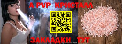 мефедрон Заволжье