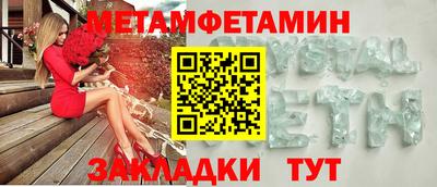 мефедрон Заволжье