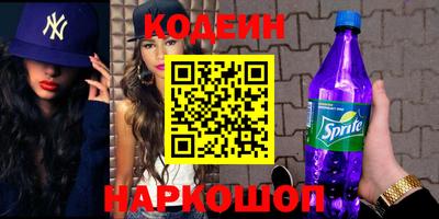 скорость Заводоуковск