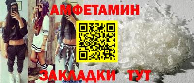 мефедрон Заволжье
