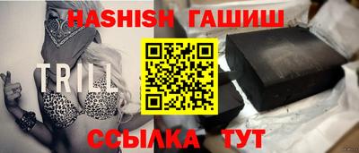 мефедрон Заволжье