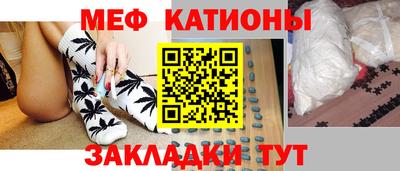 мефедрон Заволжье