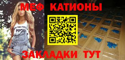 мефедрон Заволжье