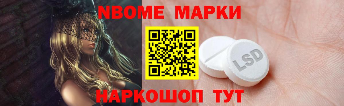 Амфетамин Надым
