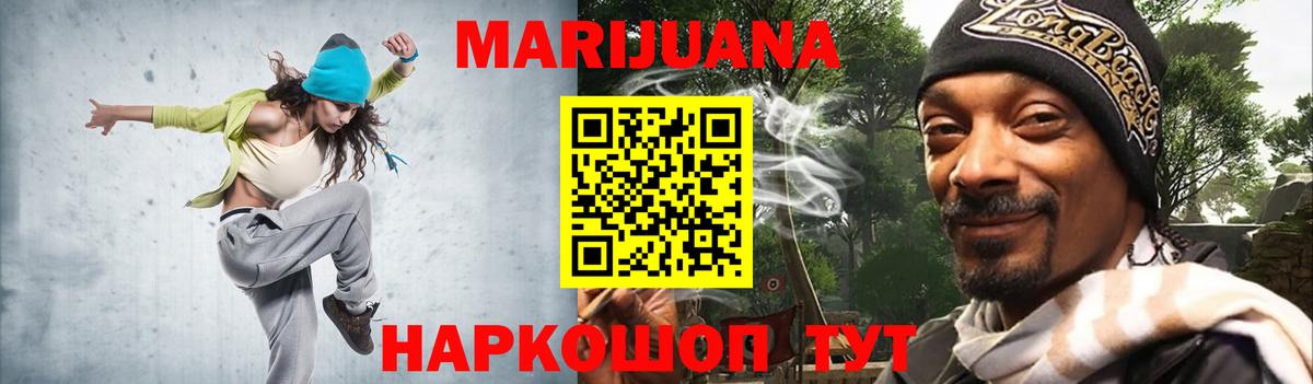 МАРИХУАНА ГИДРОПОН  Канабис Bruce Banner  Вход с VPN  Канабис MAZAR  Надым 